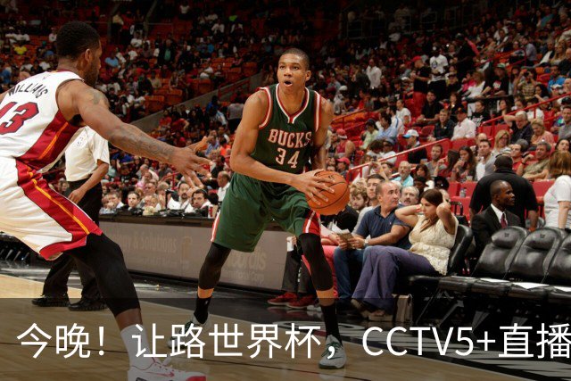 今晚！让路世界杯，CCTV5+直播中国男篮，NBA球员杨瀚森能否出战？CBA球员领衔