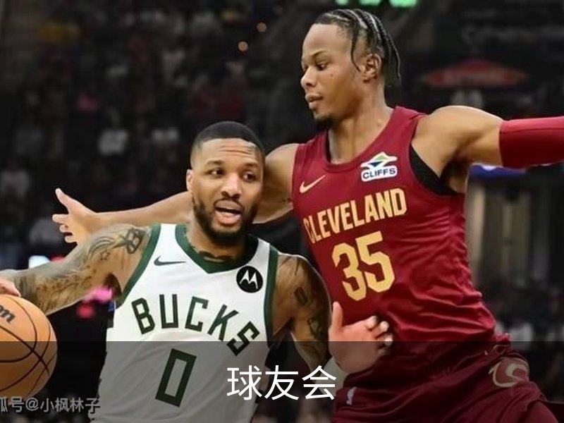 球友会·(千亿)官方网站